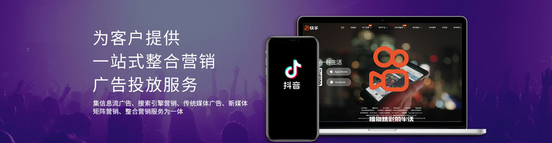 晋州sem投放