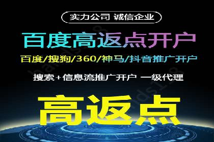 案例解析：百度广告竞价助力企业实现快速扩张