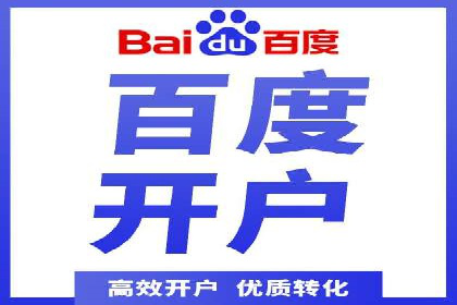 百度推广计费模式案例分享：如何提高广告转化率