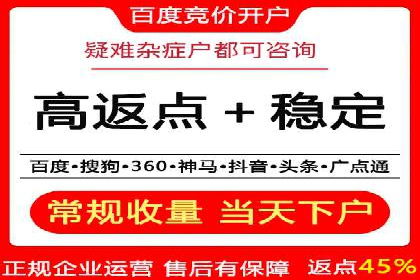 百度竞价账户优化全攻略：案例解读与效果提升